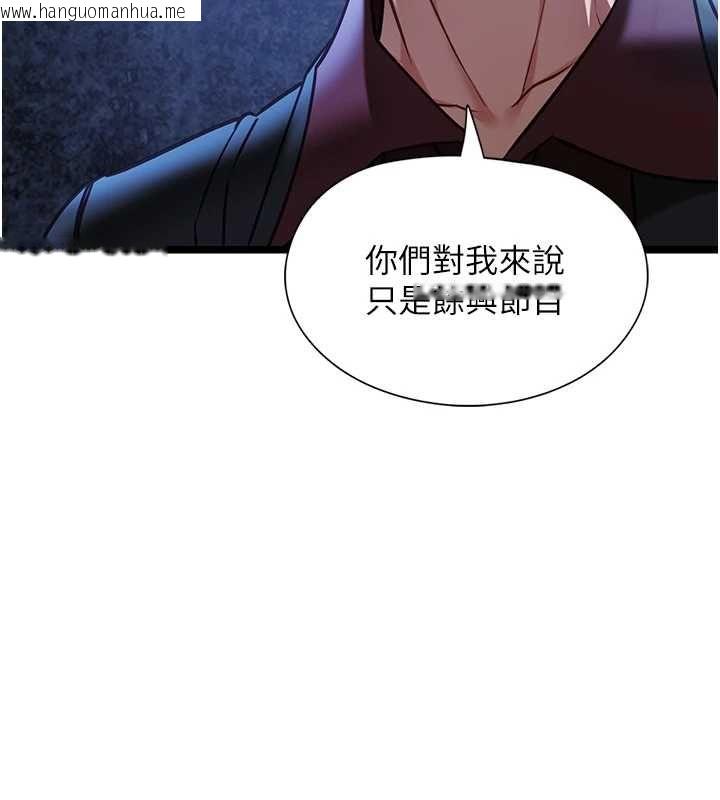韩国漫画女友不能说的事韩漫_女友不能说的事-第12话-赌上女友的提议在线免费阅读-韩国漫画-第71张图片