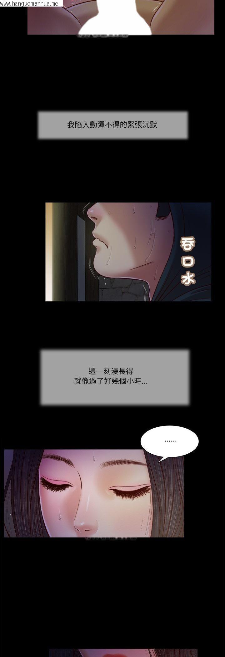 韩国漫画我的初体验韩漫_我的初体验-第10话在线免费阅读-韩国漫画-第16张图片