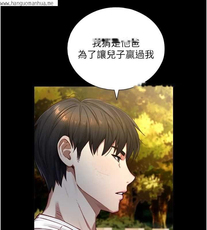 韩国漫画与生巨来韩漫_与生巨来-第23话-与沈柏翰兄弟的恩怨在线免费阅读-韩国漫画-第50张图片