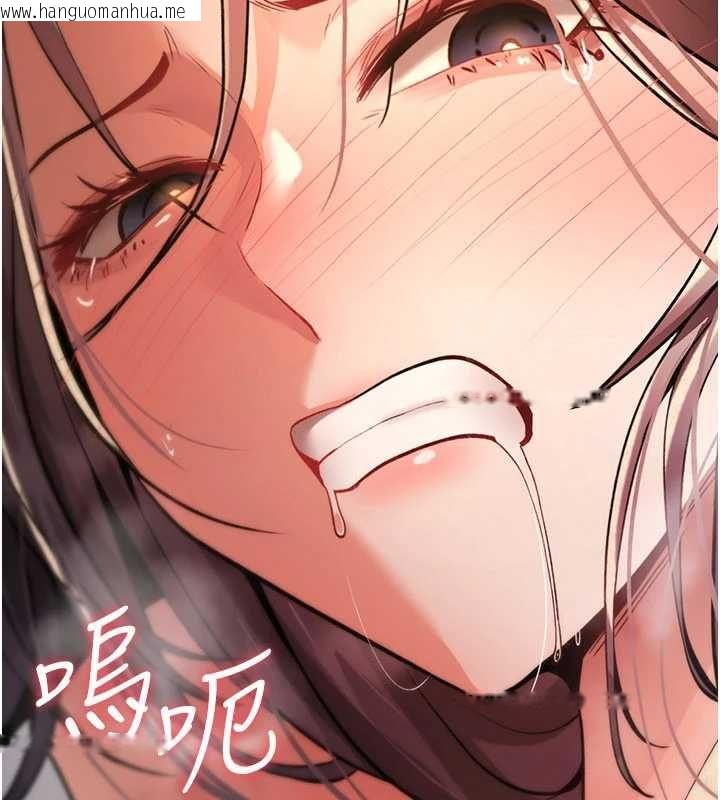 韩国漫画诅咒性转物语韩漫_诅咒性转物语-第27话-鲁蛇肮脏的欲望在线免费阅读-韩国漫画-第77张图片