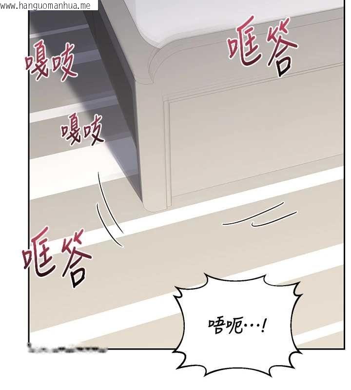 韩国漫画熟女交换计划韩漫_熟女交换计划-第69话-继母想隐藏的过去在线免费阅读-韩国漫画-第21张图片