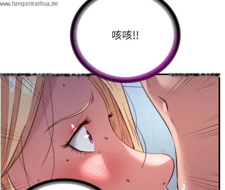 韩国漫画民宿精营中韩漫_民宿精营中-第59话-想占有博齐的女人们在线免费阅读-韩国漫画-第8张图片