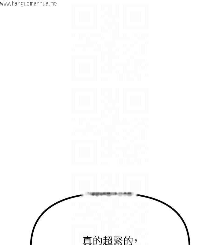 韩国漫画恶次人生韩漫_恶次人生-第55话-插进母猪的深喉咙在线免费阅读-韩国漫画-第18张图片