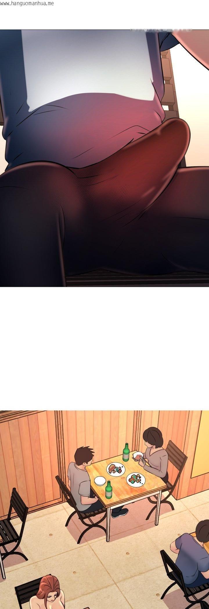 韩国漫画难解的三角关系韩漫_难解的三角关系-第17话在线免费阅读-韩国漫画-第3张图片