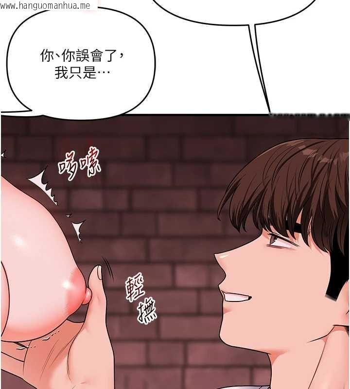 韩国漫画玩转学姐韩漫_玩转学姐-第108话-KTV内悦耳的淫水声在线免费阅读-韩国漫画-第130张图片