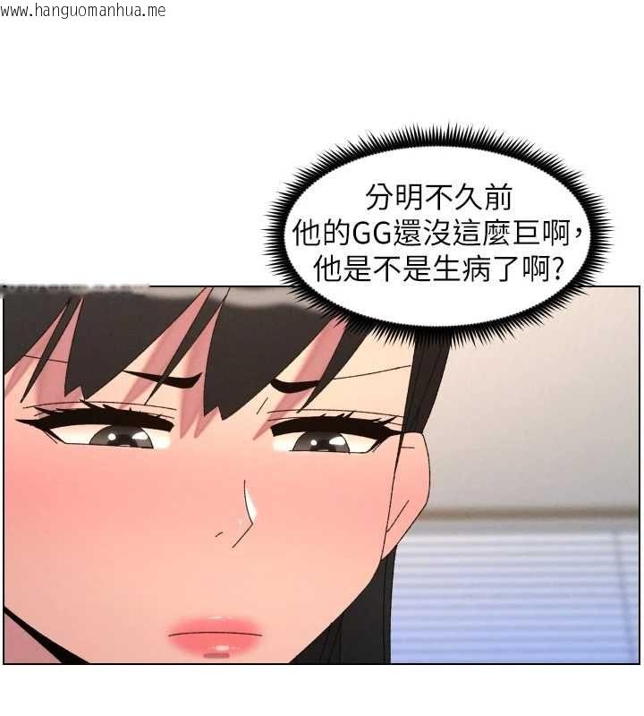 韩国漫画兄妹的秘密授课韩漫_兄妹的秘密授课-最终话-授课最初的幕后秘辛在线免费阅读-韩国漫画-第63张图片