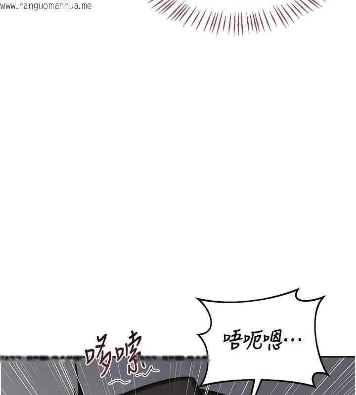 韩国漫画熟女交换计划韩漫_熟女交换计划-第69话-继母想隐藏的过去在线免费阅读-韩国漫画-第43张图片