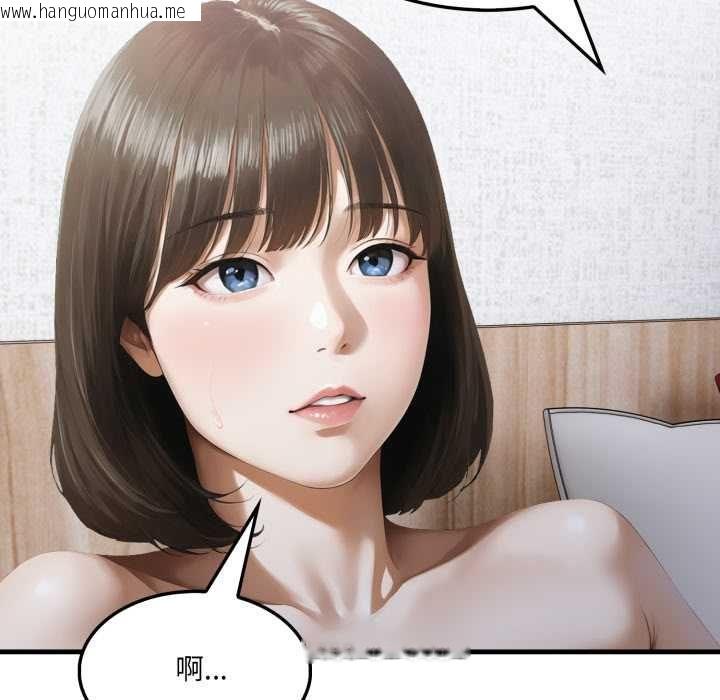 韩国漫画新都市人妻的秘密社团韩漫_新都市人妻的秘密社团-第4话在线免费阅读-韩国漫画-第44张图片