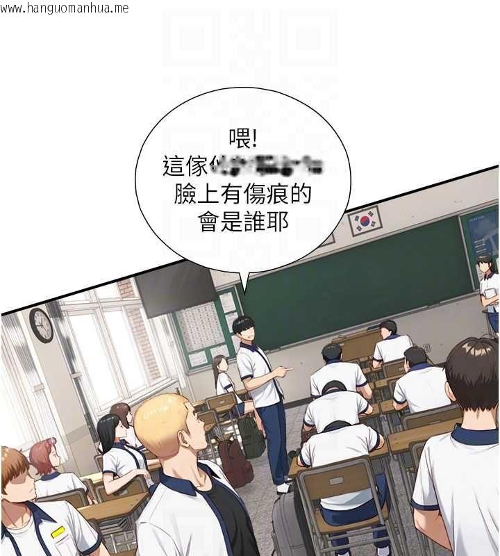 韩国漫画与生巨来韩漫_与生巨来-第23话-与沈柏翰兄弟的恩怨在线免费阅读-韩国漫画-第96张图片