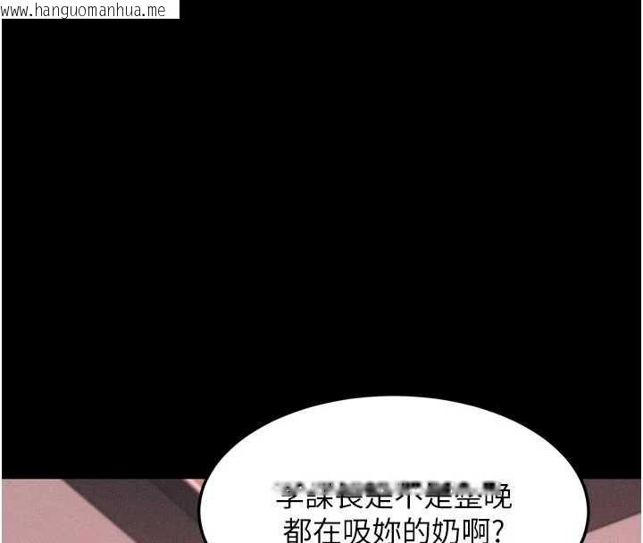韩国漫画堕落物语2韩漫_堕落物语2-第55话-「委曲求全」的人妻在线免费阅读-韩国漫画-第192张图片