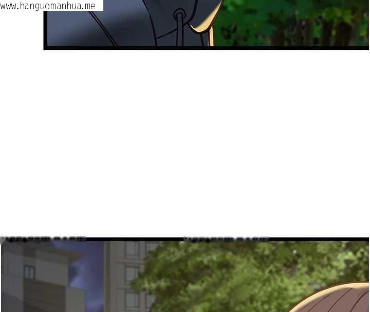 韩国漫画女友不能说的事韩漫_女友不能说的事-第12话-赌上女友的提议在线免费阅读-韩国漫画-第125张图片