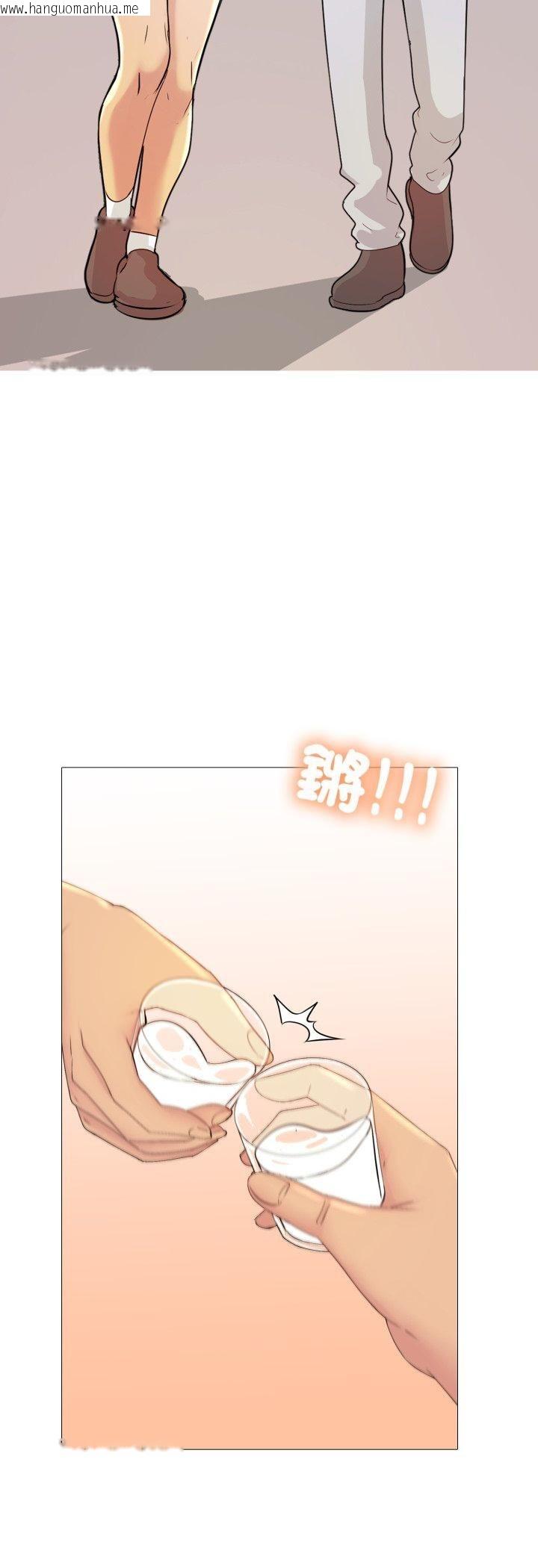 韩国漫画难解的三角关系韩漫_难解的三角关系-第17话在线免费阅读-韩国漫画-第14张图片