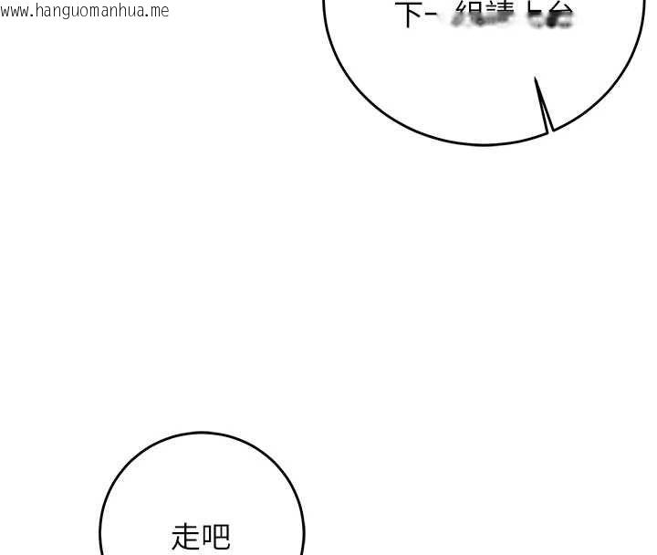 韩国漫画催眠偷心计韩漫_催眠偷心计-第15话-把霸凌女弄哭了在线免费阅读-韩国漫画-第104张图片