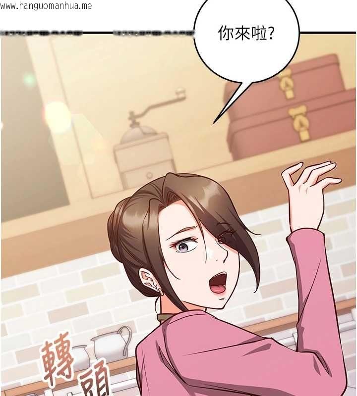 韩国漫画催眠偷心计韩漫_催眠偷心计-第15话-把霸凌女弄哭了在线免费阅读-韩国漫画-第175张图片
