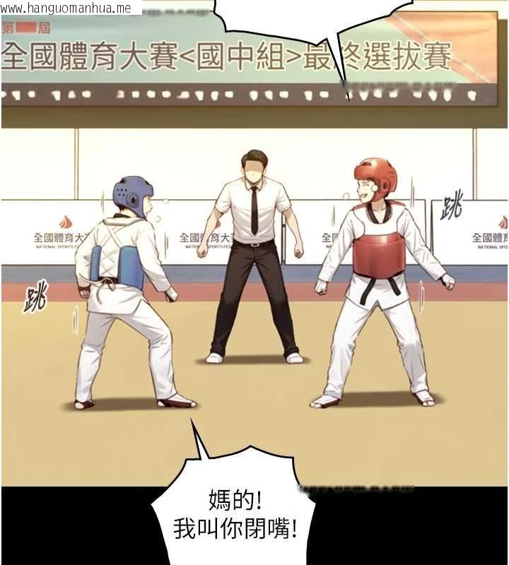 韩国漫画与生巨来韩漫_与生巨来-第23话-与沈柏翰兄弟的恩怨在线免费阅读-韩国漫画-第56张图片
