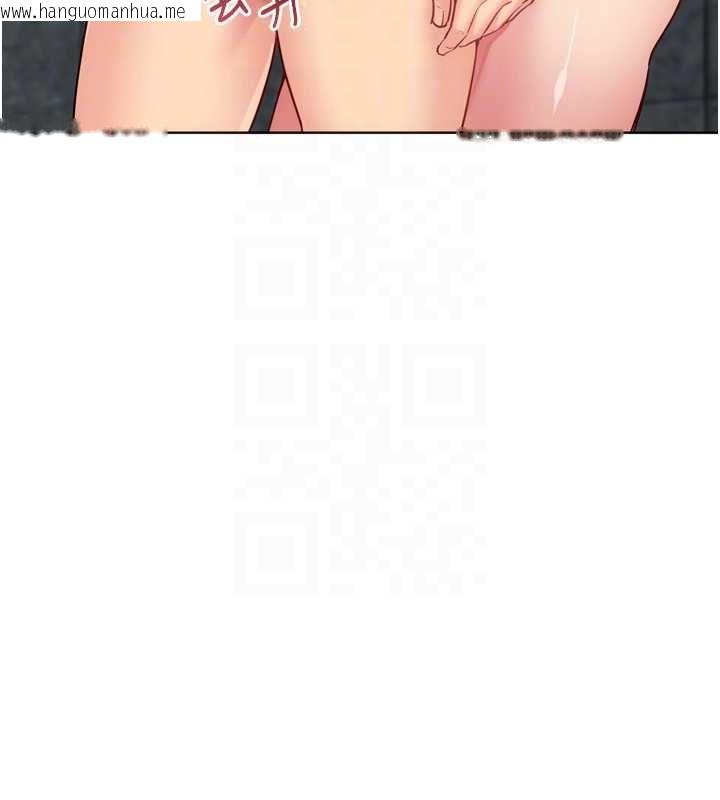 韩国漫画Set-up!排球少女韩漫_Set-up!排球少女-第96话-争宠女人的诱惑在线免费阅读-韩国漫画-第129张图片