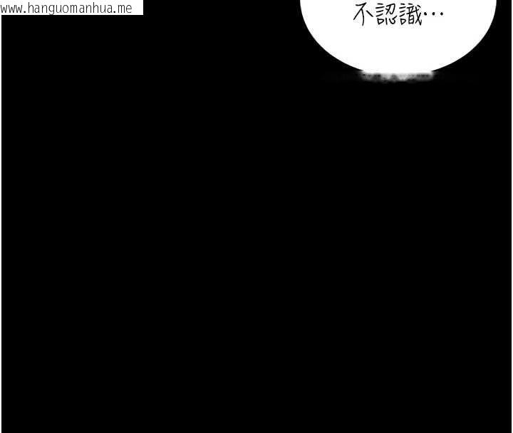 韩国漫画馆长是大野狼韩漫_馆长是大野狼-第18话-这确定是同一个人吗?在线免费阅读-韩国漫画-第143张图片