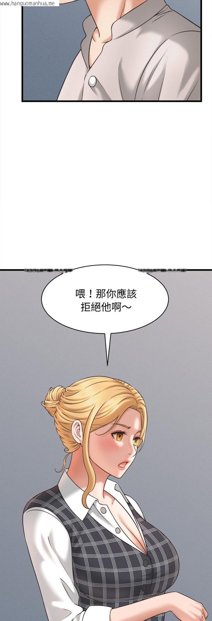 韩国漫画她们的夜晚属于我/与人妻有个秘密韩漫_她们的夜晚属于我/与人妻有个秘密-第40话在线免费阅读-韩国漫画-第22张图片
