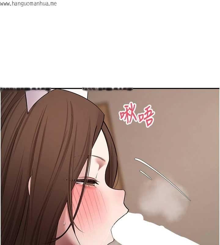 韩国漫画币转人生韩漫_币转人生-第71话-俏护士的「特别照顾」在线免费阅读-韩国漫画-第62张图片