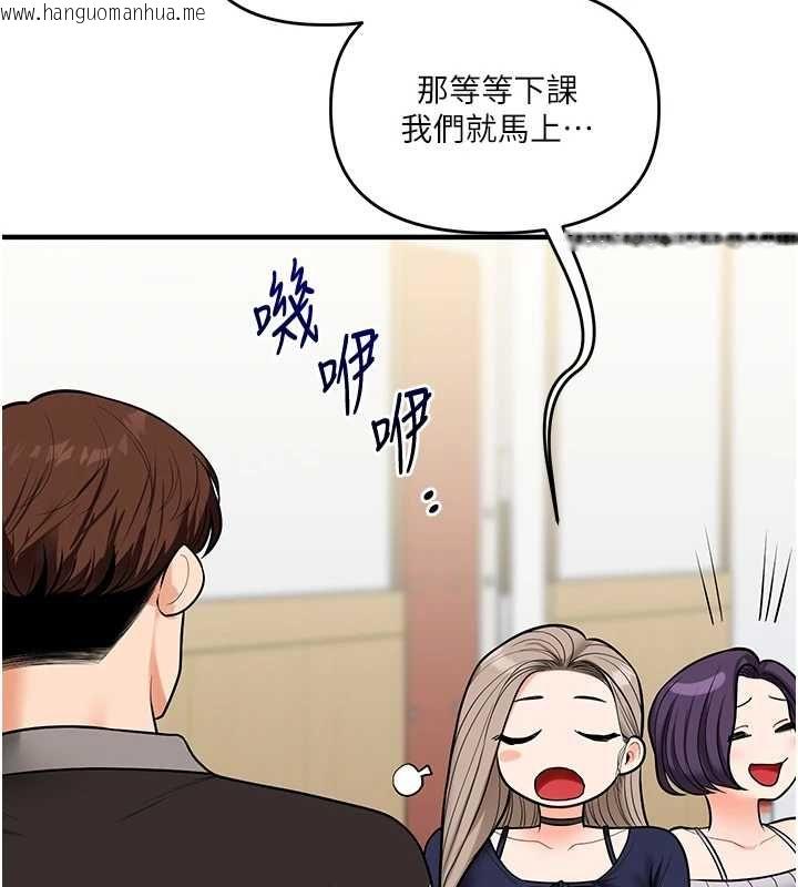 韩国漫画玩转学姐韩漫_玩转学姐-第108话-KTV内悦耳的淫水声在线免费阅读-韩国漫画-第5张图片