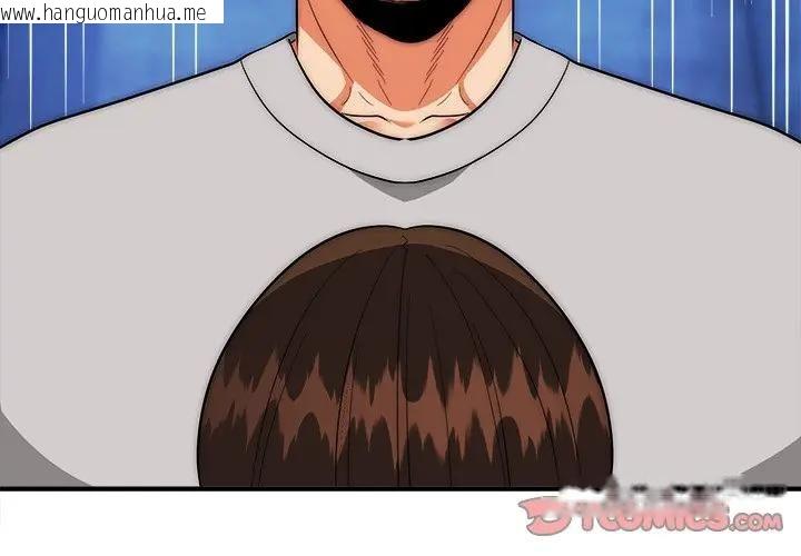 韩国漫画神雕闯都市/强雕：都市润女传说韩漫_神雕闯都市/强雕：都市润女传说-第39话在线免费阅读-韩国漫画-第3张图片