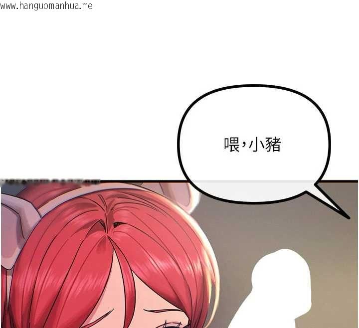 韩国漫画恶次人生韩漫_恶次人生-第55话-插进母猪的深喉咙在线免费阅读-韩国漫画-第154张图片