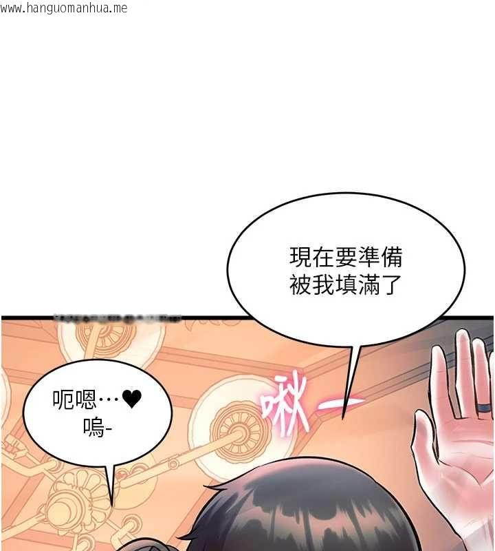 韩国漫画特色新视界韩漫_特色新视界-第38话-与小王的怀孕计划在线免费阅读-韩国漫画-第168张图片