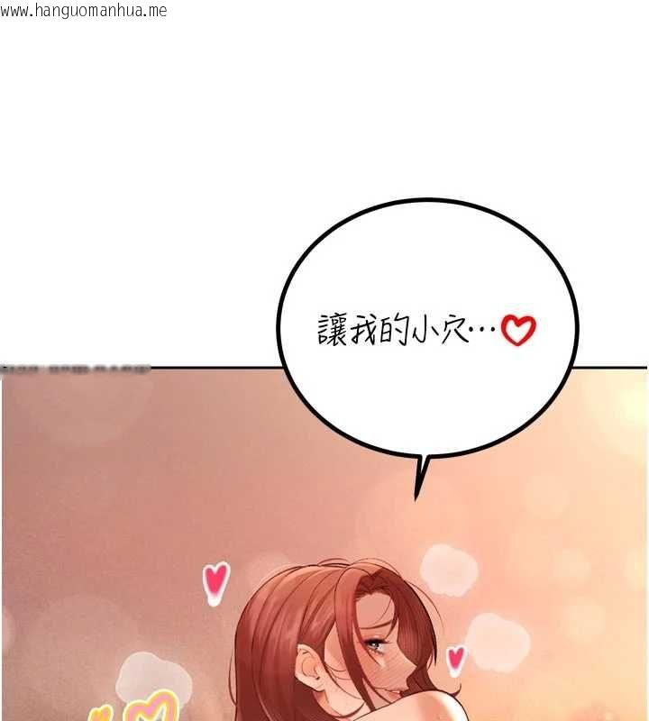韩国漫画暴君会长的娇媳们韩漫_暴君会长的娇媳们-第38话-与媳妇的杂交在线免费阅读-韩国漫画-第7张图片
