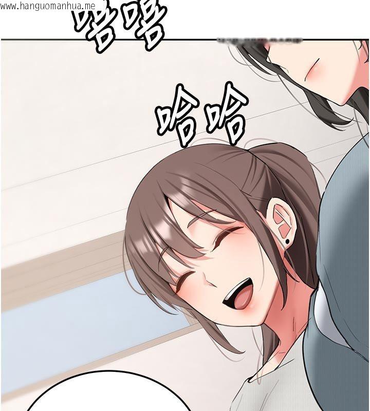 韩国漫画新生老司机韩漫_新生老司机-第33话-妳曾在我的未来蓝图里在线免费阅读-韩国漫画-第156张图片