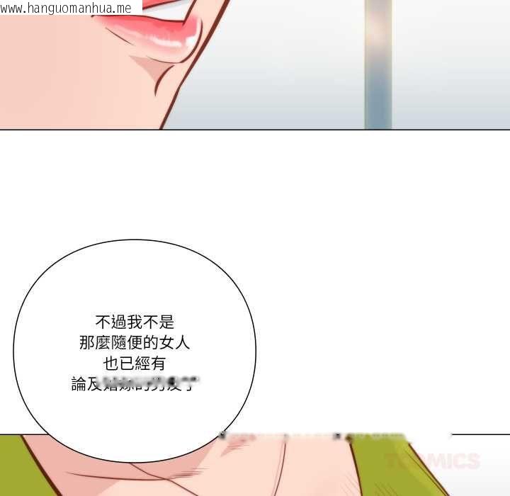 韩国漫画如果还有明天？韩漫_如果还有明天？-第8话在线免费阅读-韩国漫画-第10张图片