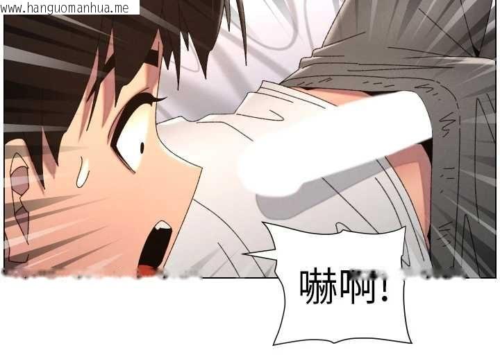 韩国漫画兄妹的秘密授课韩漫_兄妹的秘密授课-最终话-授课最初的幕后秘辛在线免费阅读-韩国漫画-第82张图片