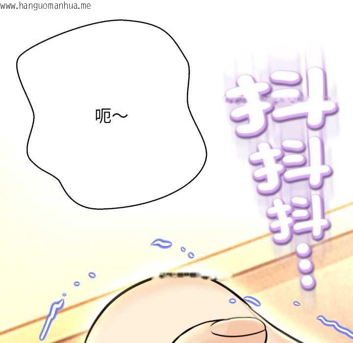 韩国漫画黑帮千金养成记/刺龙刺凤的女友韩漫_黑帮千金养成记/刺龙刺凤的女友-第25话在线免费阅读-韩国漫画-第10张图片