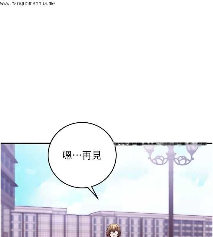 韩国漫画催眠偷心计韩漫_催眠偷心计-第15话-把霸凌女弄哭了在线免费阅读-韩国漫画-第159张图片