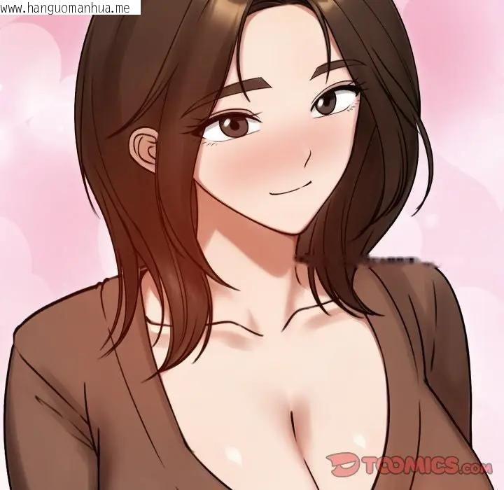 韩国漫画老婆卷款潜逃后韩漫_老婆卷款潜逃后-第57话在线免费阅读-韩国漫画-第33张图片