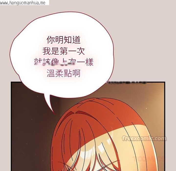 韩国漫画硬也要拍完韩漫_硬也要拍完-第39话在线免费阅读-韩国漫画-第30张图片