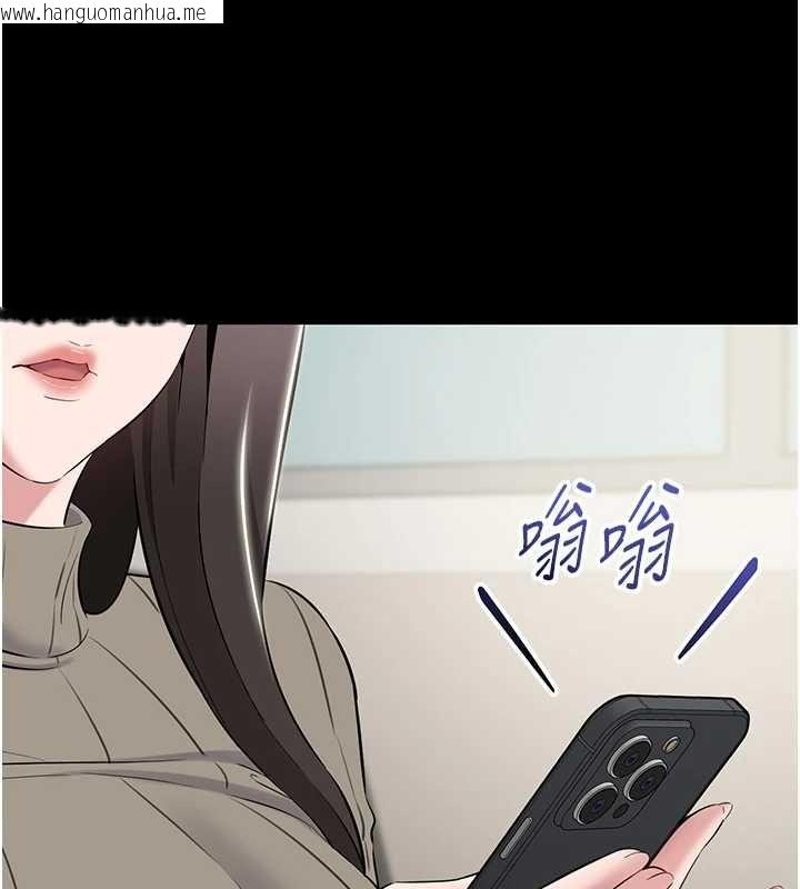 韩国漫画为民服务App韩漫_为民服务App-第10话-这件战袍性感吗?在线免费阅读-韩国漫画-第106张图片