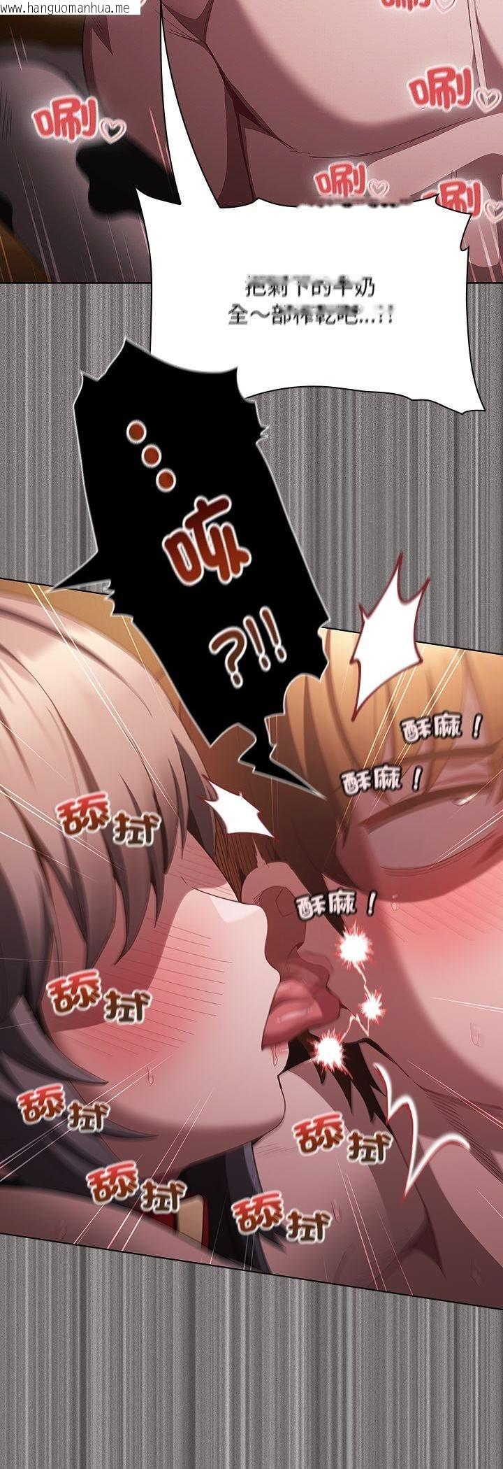 韩国漫画神圣陷阱/中了传教士的美人计韩漫_神圣陷阱/中了传教士的美人计-第43话在线免费阅读-韩国漫画-第27张图片