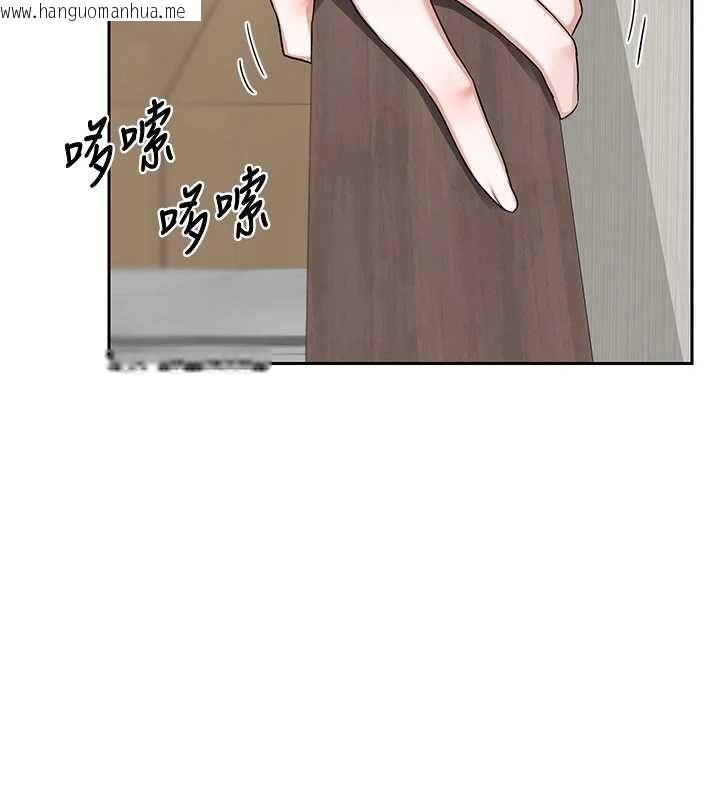 韩国漫画熟女交换计划韩漫_熟女交换计划-第69话-继母想隐藏的过去在线免费阅读-韩国漫画-第100张图片