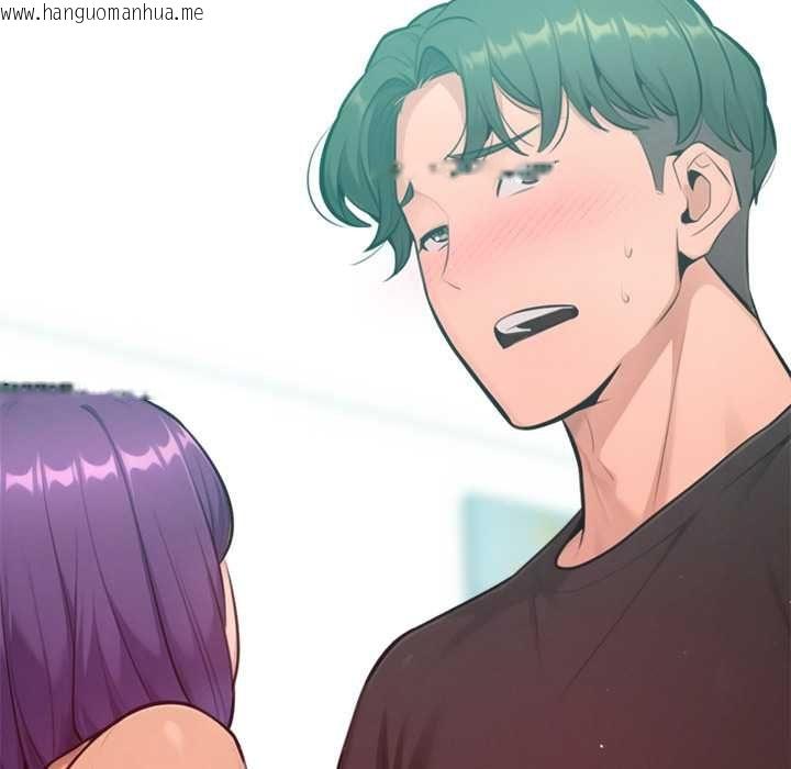 韩国漫画不只是朋友韩漫_不只是朋友-第12话在线免费阅读-韩国漫画-第55张图片