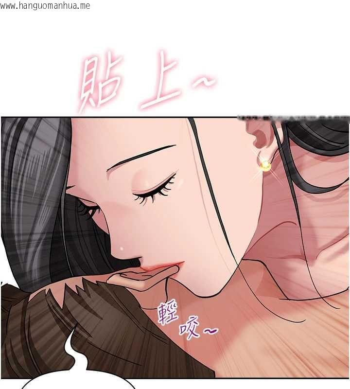 韩国漫画罪爱人妻韩漫_罪爱人妻-第32话-为了寂寞的婶婶而努力在线免费阅读-韩国漫画-第133张图片
