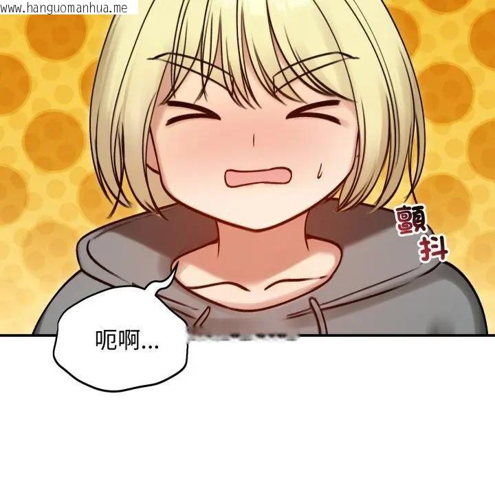 韩国漫画老婆卷款潜逃后韩漫_老婆卷款潜逃后-第57话在线免费阅读-韩国漫画-第46张图片