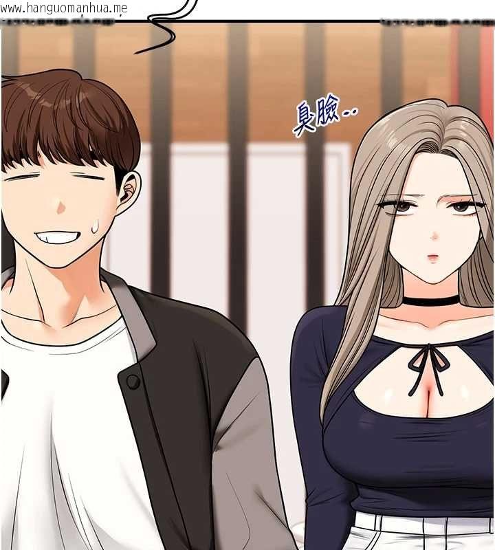 韩国漫画玩转学姐韩漫_玩转学姐-第108话-KTV内悦耳的淫水声在线免费阅读-韩国漫画-第31张图片