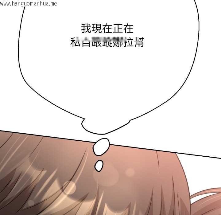韩国漫画黑帮千金养成记/刺龙刺凤的女友韩漫_黑帮千金养成记/刺龙刺凤的女友-第25话在线免费阅读-韩国漫画-第96张图片