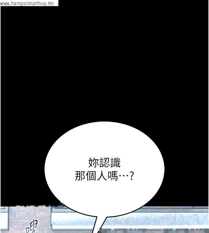 韩国漫画馆长是大野狼韩漫_馆长是大野狼-第18话-这确定是同一个人吗?在线免费阅读-韩国漫画-第141张图片