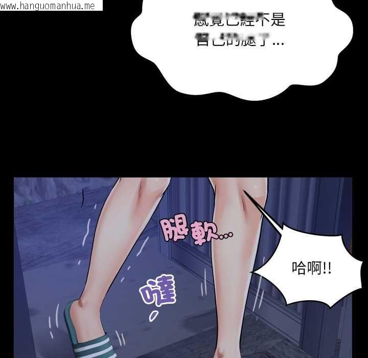 韩国漫画房间里的心跳/有她的小套房韩漫_房间里的心跳/有她的小套房-第33话在线免费阅读-韩国漫画-第17张图片