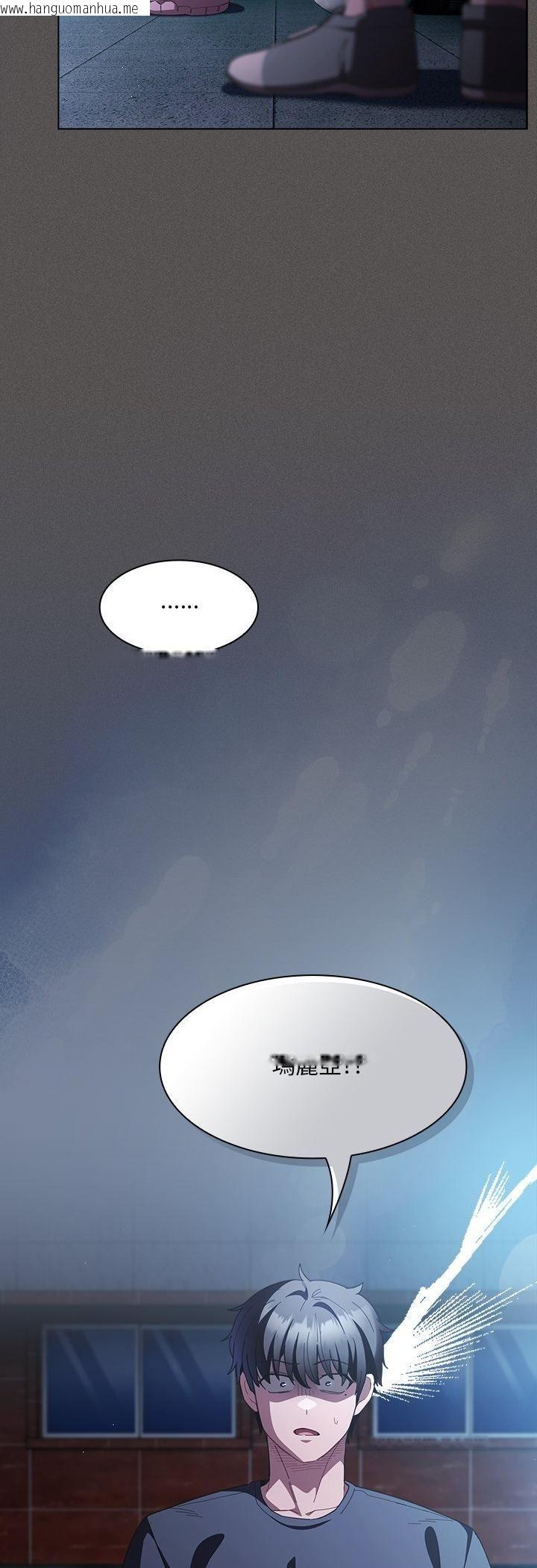 韩国漫画神圣陷阱/中了传教士的美人计韩漫_神圣陷阱/中了传教士的美人计-第43话在线免费阅读-韩国漫画-第65张图片