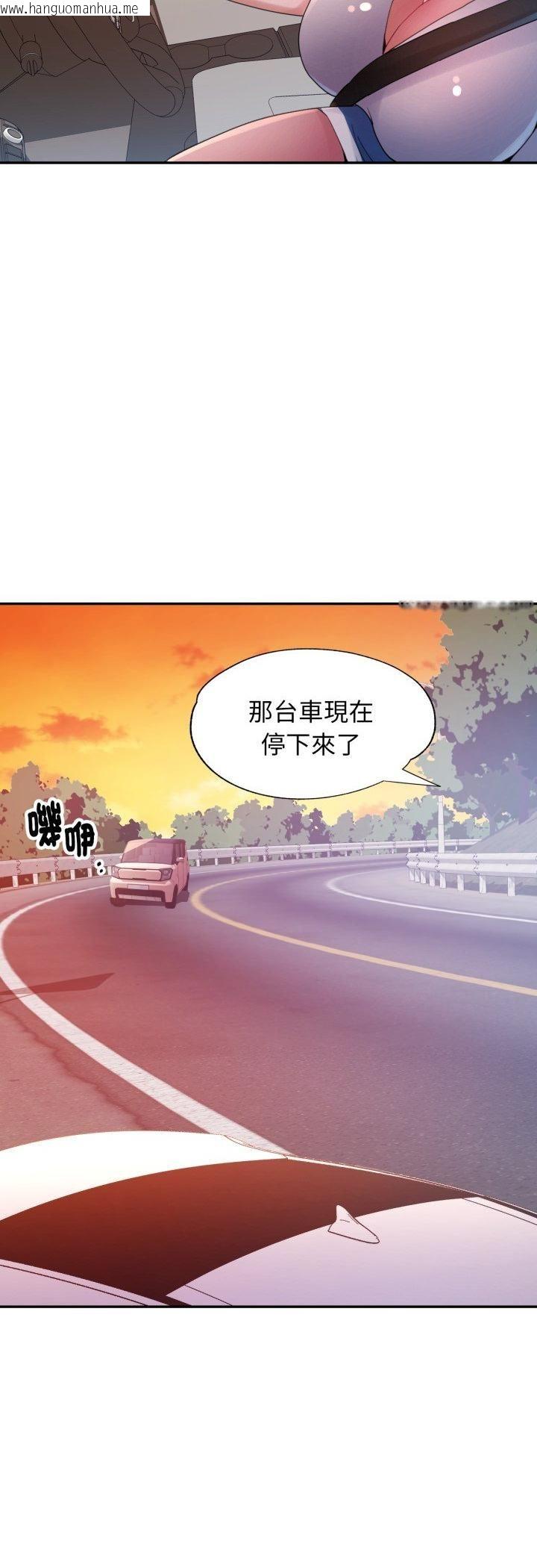 韩国漫画特别课程韩漫_特别课程-第13话在线免费阅读-韩国漫画-第40张图片