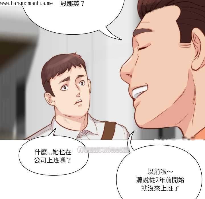 韩国漫画如果还有明天？韩漫_如果还有明天？-第8话在线免费阅读-韩国漫画-第60张图片