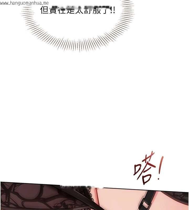 韩国漫画Set-up!排球少女韩漫_Set-up!排球少女-第96话-争宠女人的诱惑在线免费阅读-韩国漫画-第72张图片