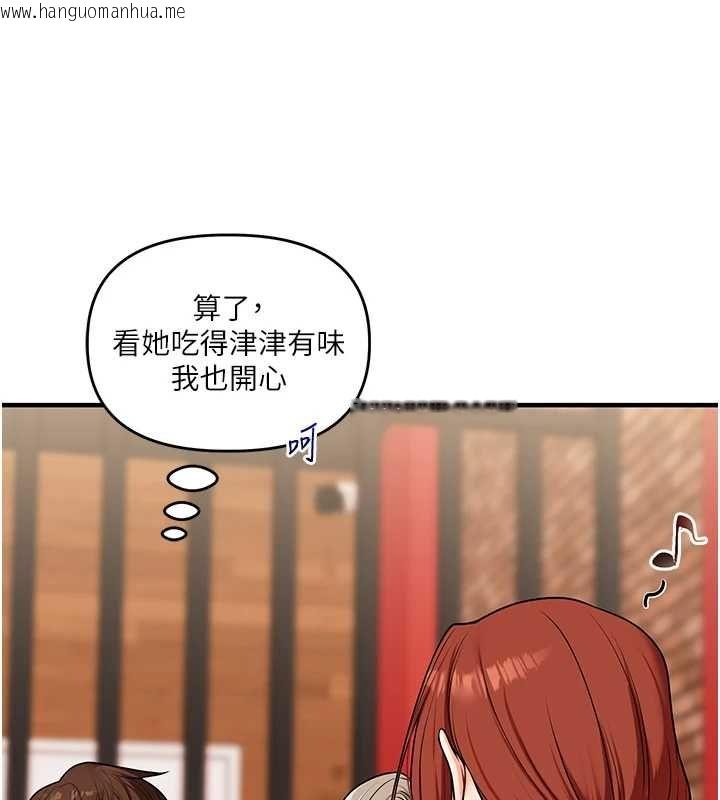 韩国漫画玩转学姐韩漫_玩转学姐-第108话-KTV内悦耳的淫水声在线免费阅读-韩国漫画-第36张图片